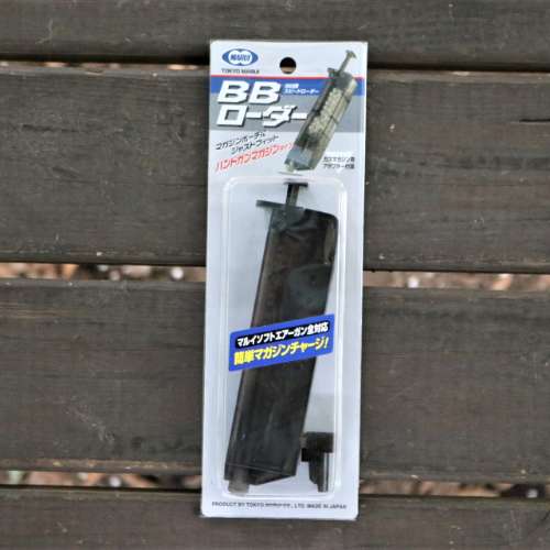 BBローダー